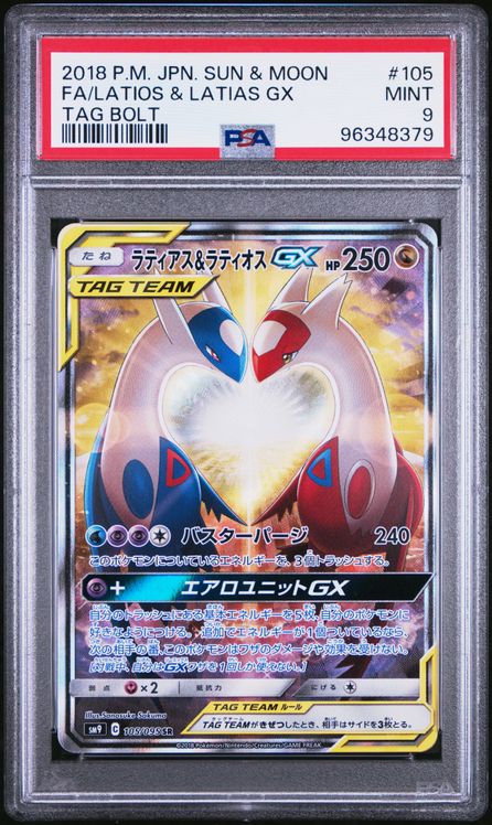 Sun & Moon Tag Bolt Latios & Latias GX PSA 9
