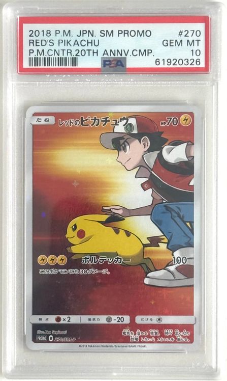 SM Promo Red's Pikachu PSA 10