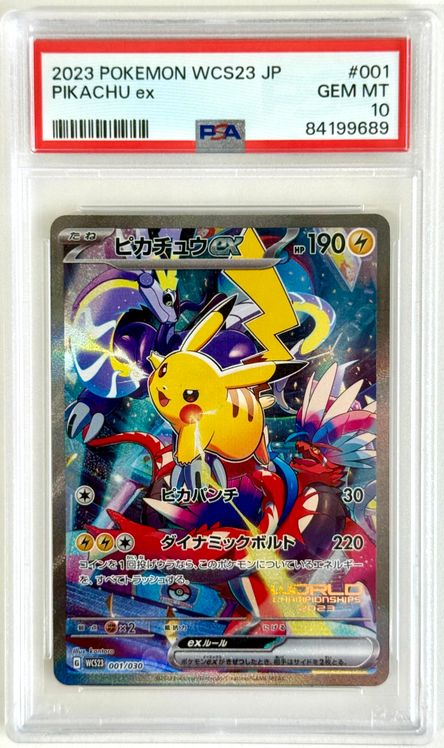 Pokemon WCS23 Pikachu ex PSA 10