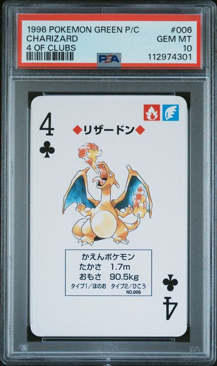 Pokemon Green P/C Charizard PSA 10