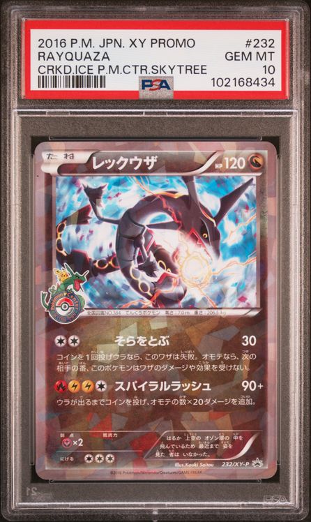 XY Promo Rayquaza PSA 10